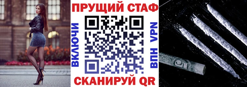 Наркошоп купить APVP  МЕФ  Терек