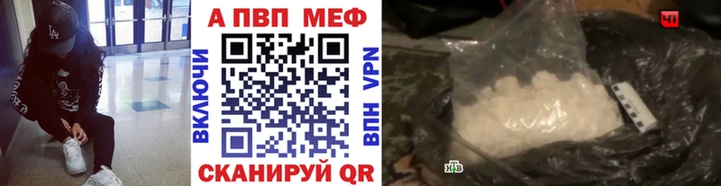 A PVP VHQ  Купить  Терек 
