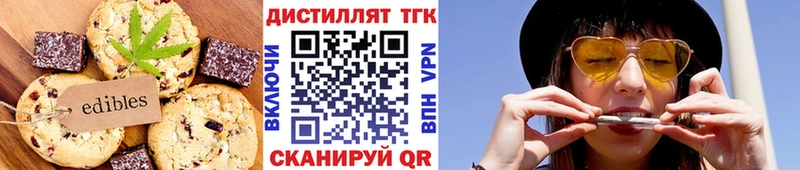 Купить закладки  Терек  Еда ТГК конопля 