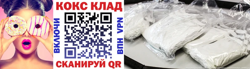 COCAIN 98%  Купить закладки  Терек 
