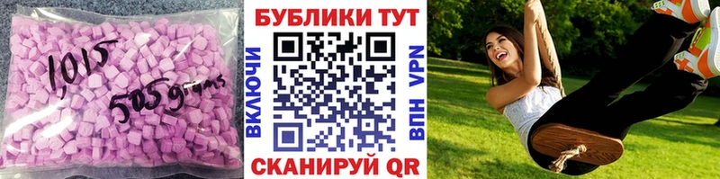 Купить закладки  Терек  Экстази круглые 