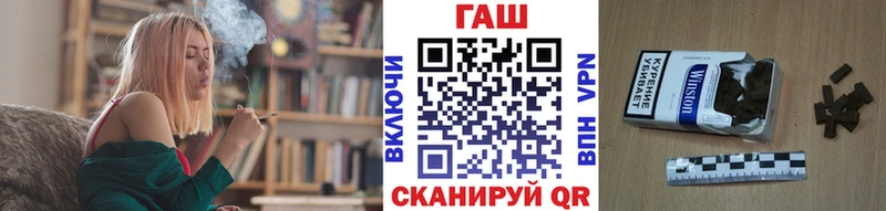Гашиш VHQ Купить Терек