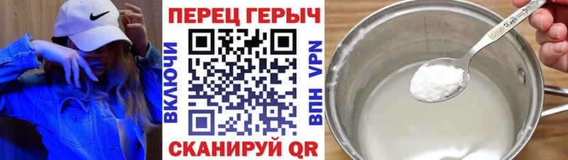 Купить где Терек Героин герыч