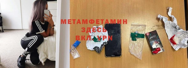 мефедрон VHQ Бородино
