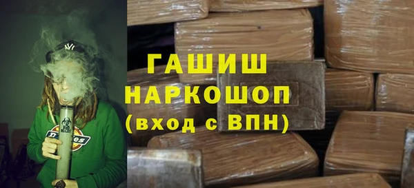 кокс Бронницы