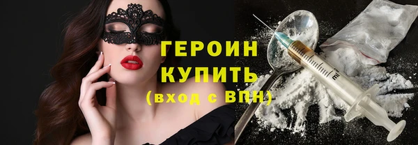 мефедрон VHQ Бородино