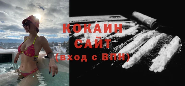 MDMA Бугульма