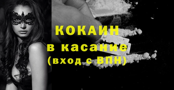 кокс Бронницы