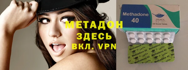 MDMA Бугульма