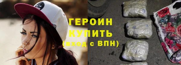мефедрон VHQ Бородино