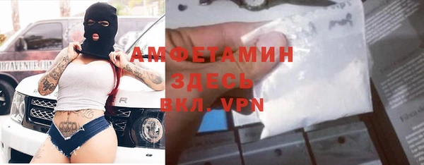 MDMA Бугульма