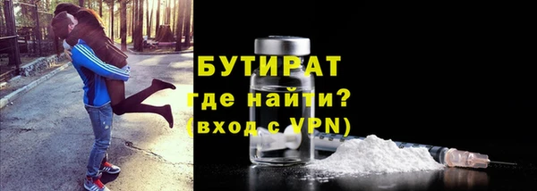 MDMA Бугульма