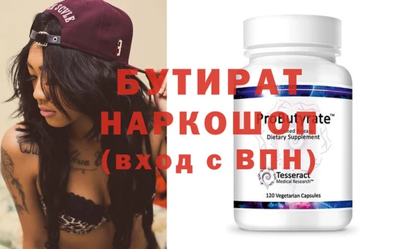 мефедрон VHQ Бородино