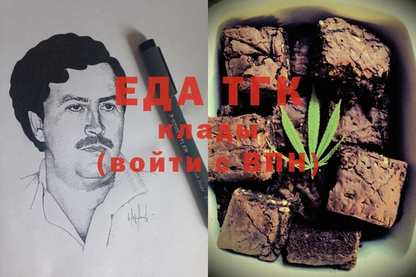 MDMA Бугульма