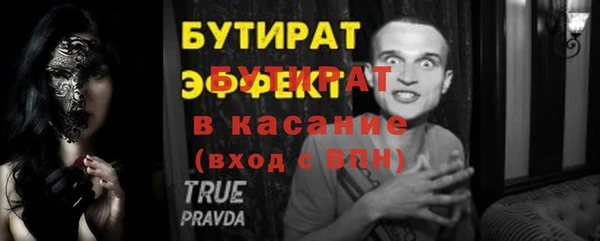 кокс Бронницы