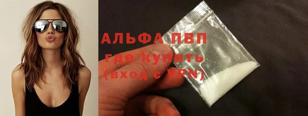 кокс Бронницы