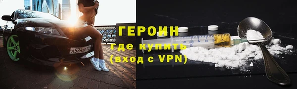 мефедрон VHQ Бородино