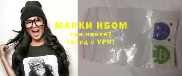 мефедрон VHQ Бородино