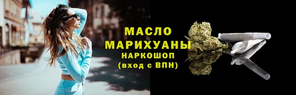 мефедрон VHQ Бородино
