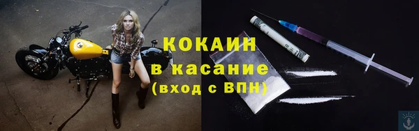 кокс Бронницы