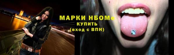 кокс Бронницы