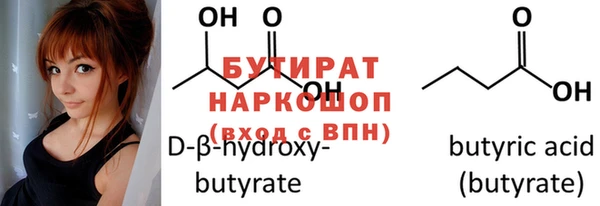 MDMA Бугульма