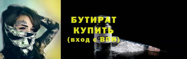 MDMA Бугульма