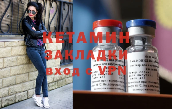 мефедрон VHQ Бородино