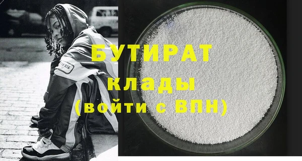 MDMA Бугульма