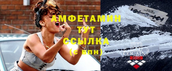 MDMA Бугульма