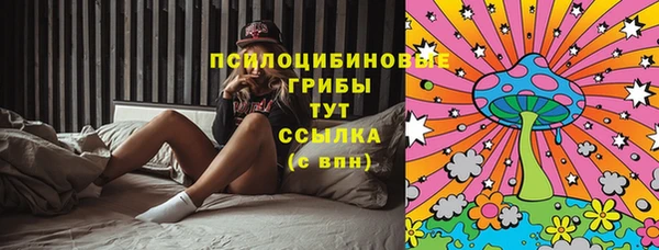 кокс Бронницы