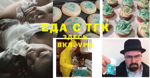 MDMA Бугульма