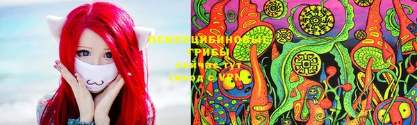 мефедрон VHQ Бородино