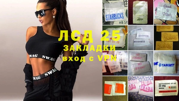 мефедрон VHQ Бородино