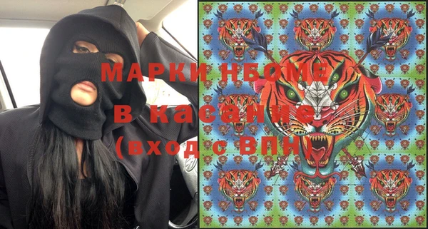 кокс Бронницы