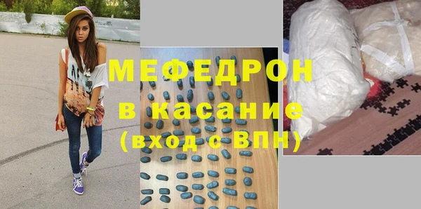 MDMA Бугульма