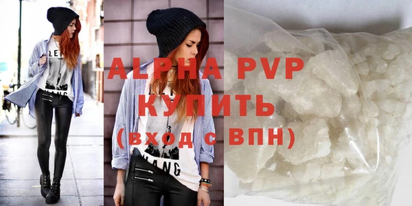 мефедрон VHQ Бородино