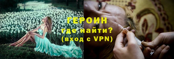 мефедрон VHQ Бородино