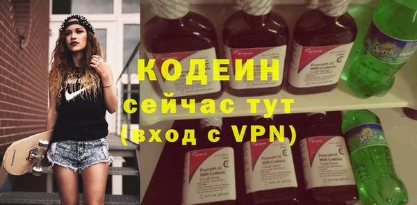 MDMA Бугульма
