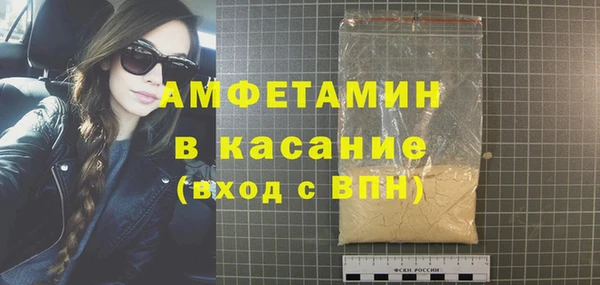 мефедрон VHQ Бородино