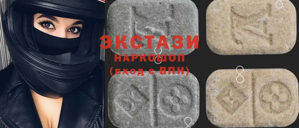 MDMA Бугульма