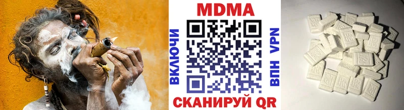 Купить закладки  Терек  МДМА молли 
