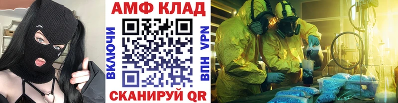 Первитин витя  Купить где  Терек 