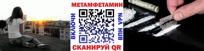 МЕТАМФЕТАМИН Methamphetamine Терек