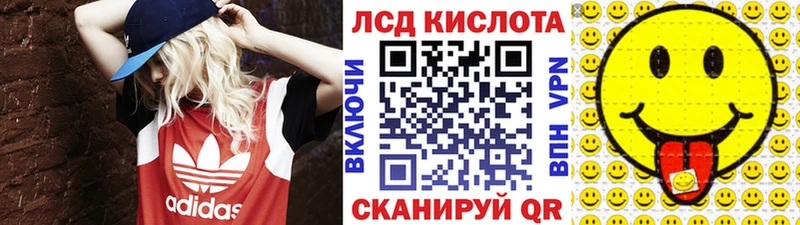 Марки NBOMe 1,8мг  Купить  Терек 