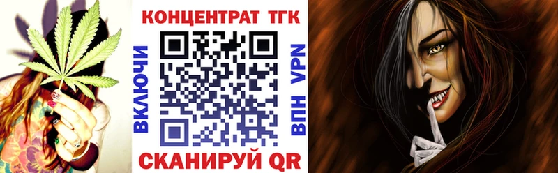 Купить где Терек Дистиллят ТГК Wax